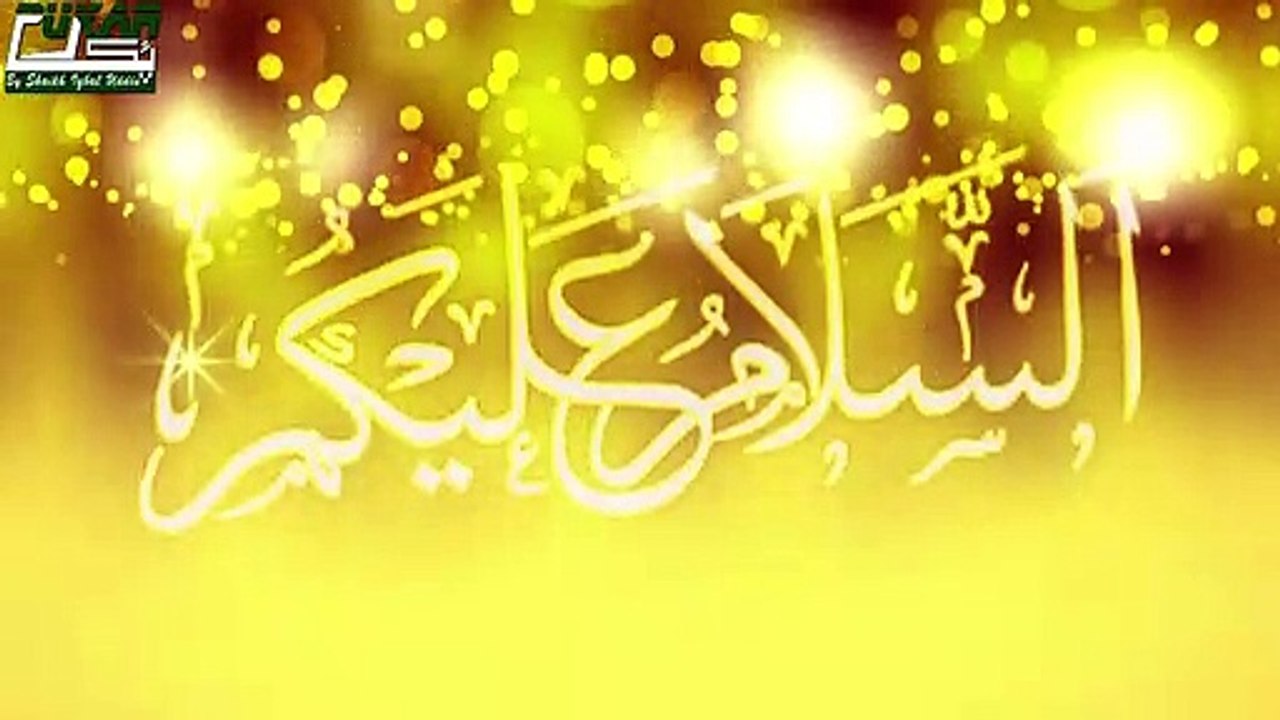 Eid Mubarak