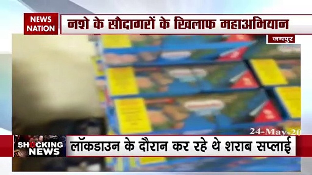 राजस्थान: जयपुर पुलिस ने नशा तस्करों पर कसा शिकंजा, देखें पूरी रिपोर्ट