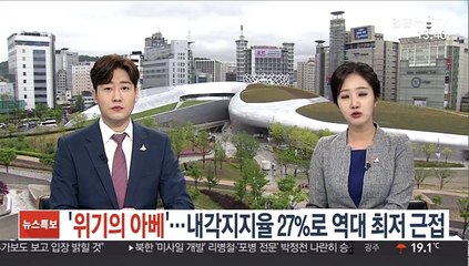 '위기의 아베'…내각지지율 27%로 역대 최저 근접