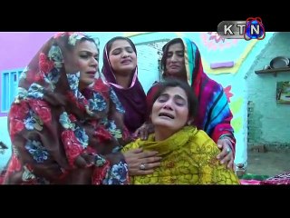 Dardan Jo Darya Sindhi Drama Episode 26 | Dardan Jo Darya Episode 26