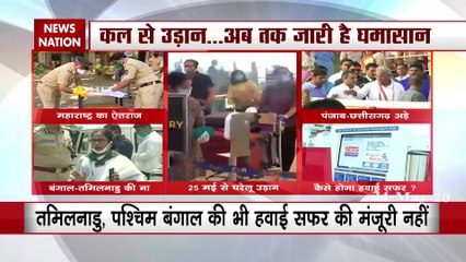 Lockdown 4: controversy before domestic flight starts in the country