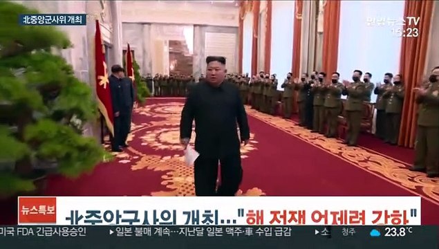 북한 중앙군사위 개최… 핵전쟁 억제력 강화
