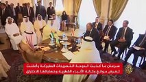 حصار قطر.. الذرائع وواقع الحال