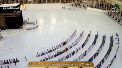 EID AL FITR 2020 Salah in Masjid Al Haram_ Makkah