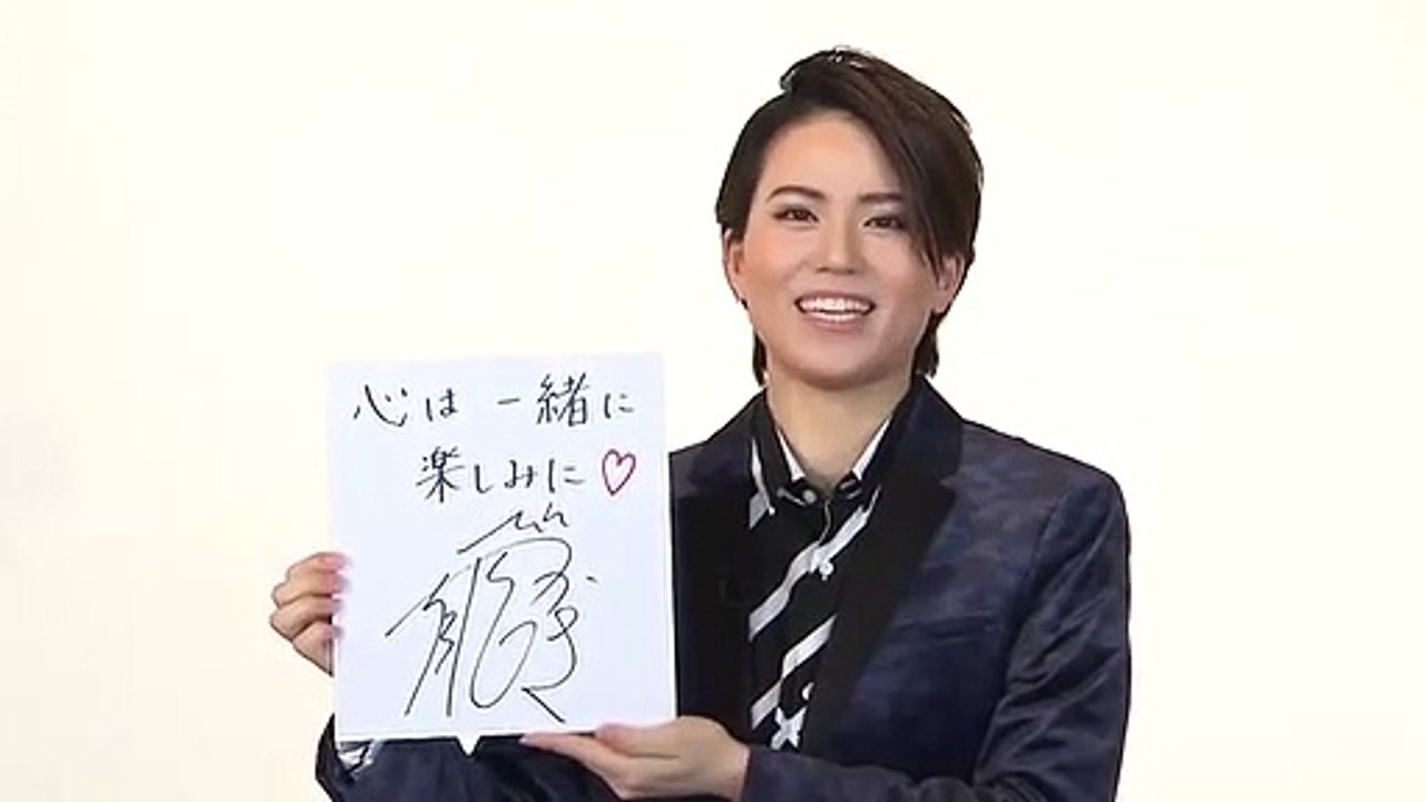 Message by Tsukasa Hiryu