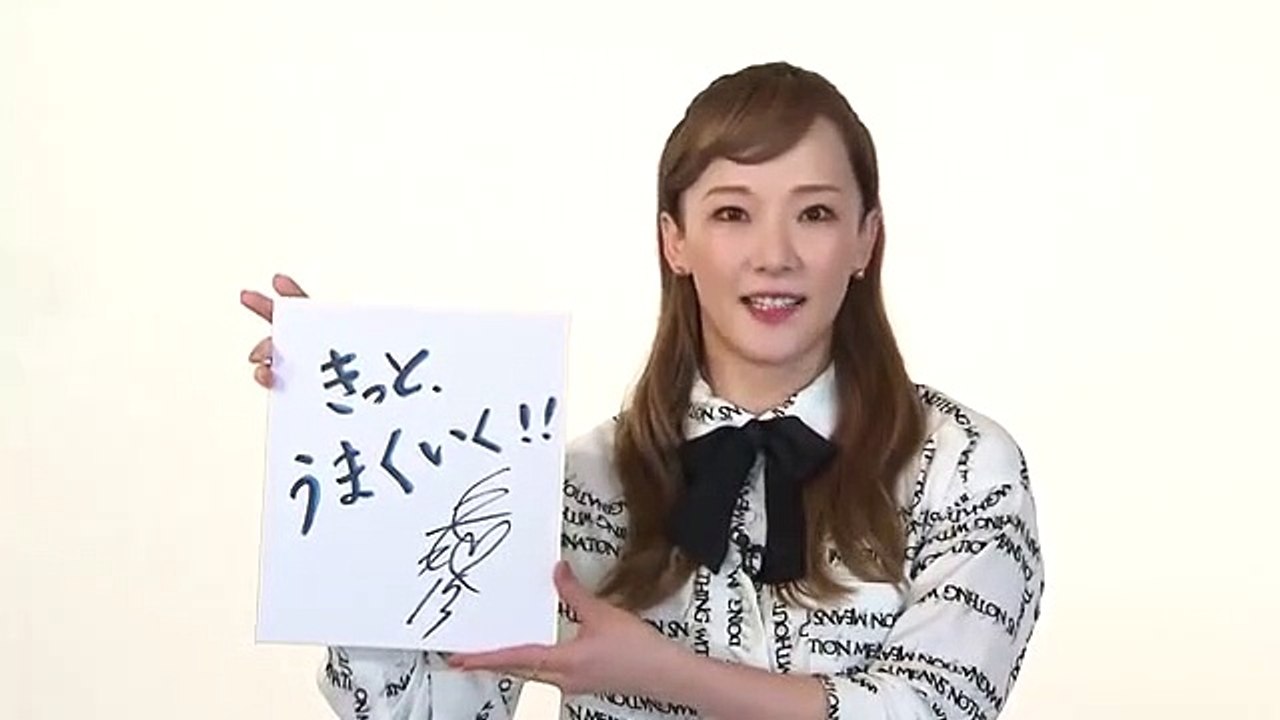 Message by Natsu Shirotae