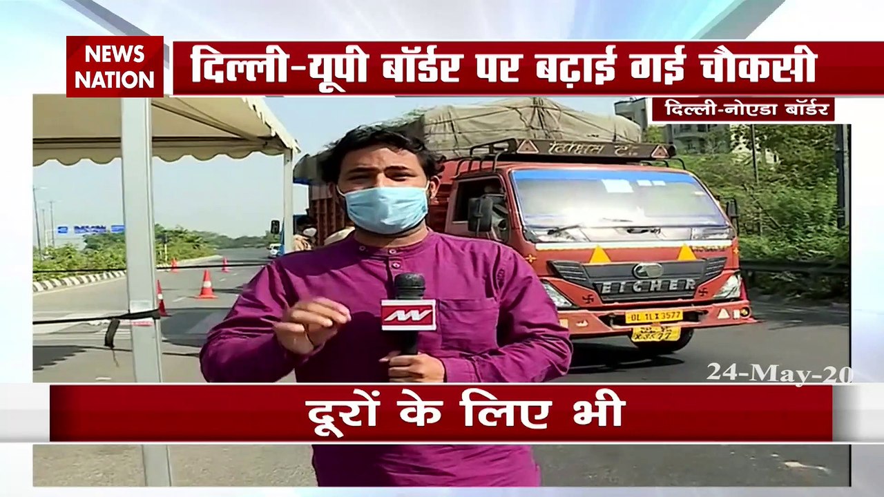 Lockdown 4: Strict checking on delhi noida border, watch report