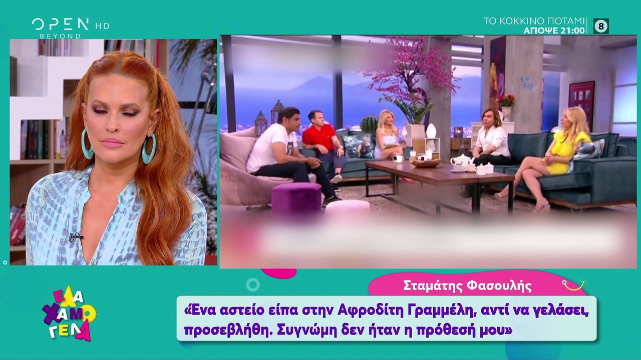 Φασουλής: «Δεν ήθελα να απαντήσω και της είπα έ...