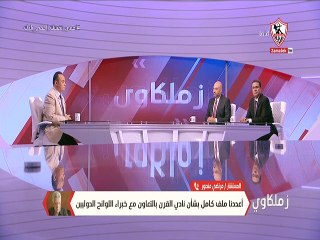 مداخلة مرتضى منصور 23 مايو 2020