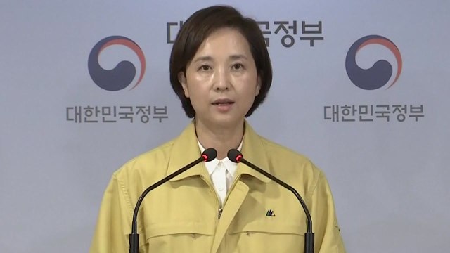 감염 우려 지역 등교 학생 2/3 미만으로 강력 권고 / YTN