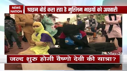 Jammu Kashmir:Shrine board is giving Muslim brothers Rosa Iftar