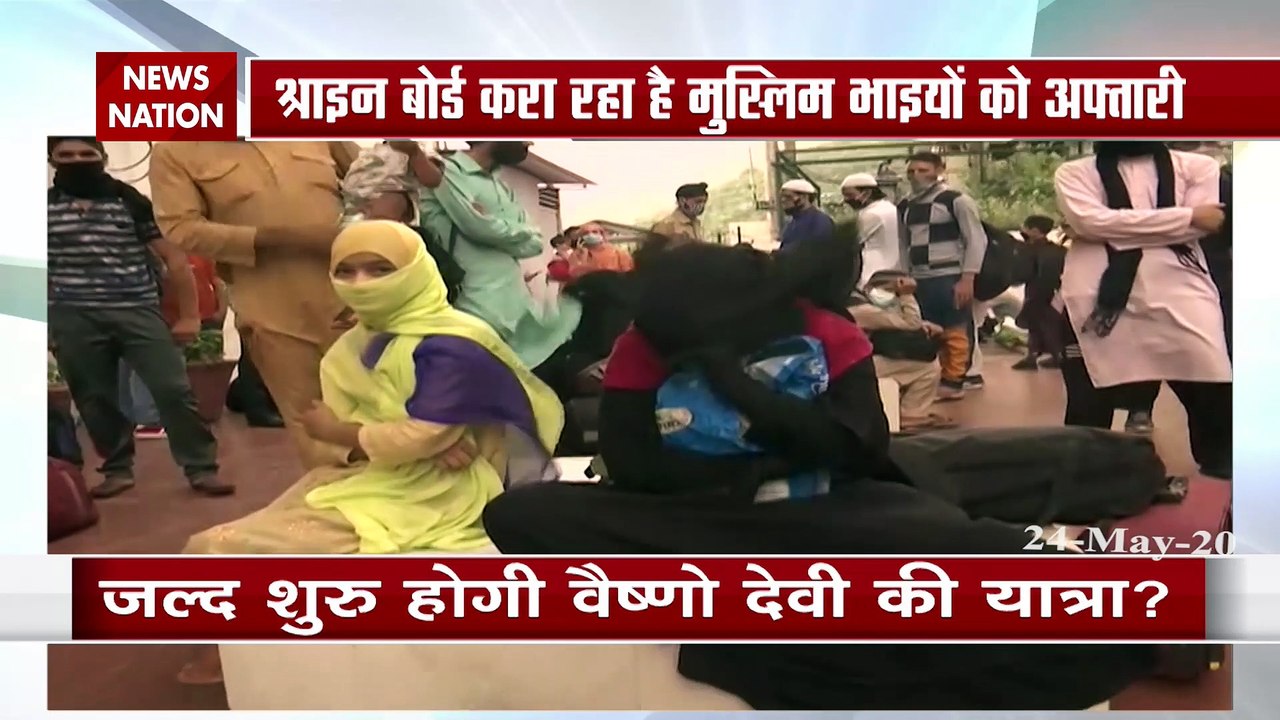 Jammu Kashmir:Shrine board is giving Muslim brothers Rosa Iftar
