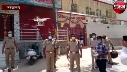 ईद की तैयारियों पर प्रशासन की नजर