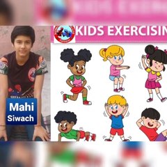 Exercise for Kids, How to improve child strength ,बच्चों की मांसपेशियों को कैसे मजबूत की जाऐ,#Mahi