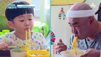 판박이 아들 '하음이'와 아빠본색을 찾은 새로운 아빠, 길!