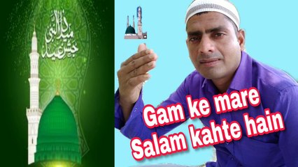 E Saba Mustafa se kah dena,Gam ke mare Salam kahte hain (round2manpur)