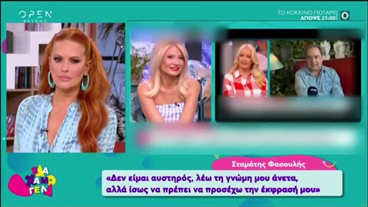 Συγκινεί ο Σταμάτης Φασουλής: «Δεν υπήρχα για τ...