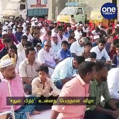 ஈதில் பித்ர் உன்னத பெருநாள் விழா: ரம்ஜான் பண்டிகை யின் சிறப்பு