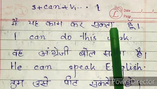 Use of can in English explained in Hindi,learn english in hindi,learn english,how to learn english tenses,learn to speak english in hindi,english grammar in hindi,tenses in english grammar with examples in hindi,how to learn tenses easily in hindi,how to