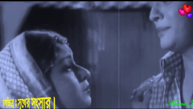 কাঁদিস নেরে বোন লক্ষ্মীসোনা বোন (Kadisnere Bon Lokkhisona Bon) চলচ্চিত্রঃ সুখের সংসার ।