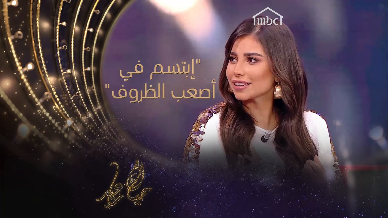 برأيك هل فعلاً السعادة معدية؟