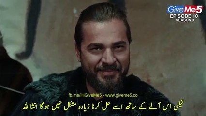 Ertugrul Ghazi Season 3 Episode 10 PART 1  Urdu Subtitle