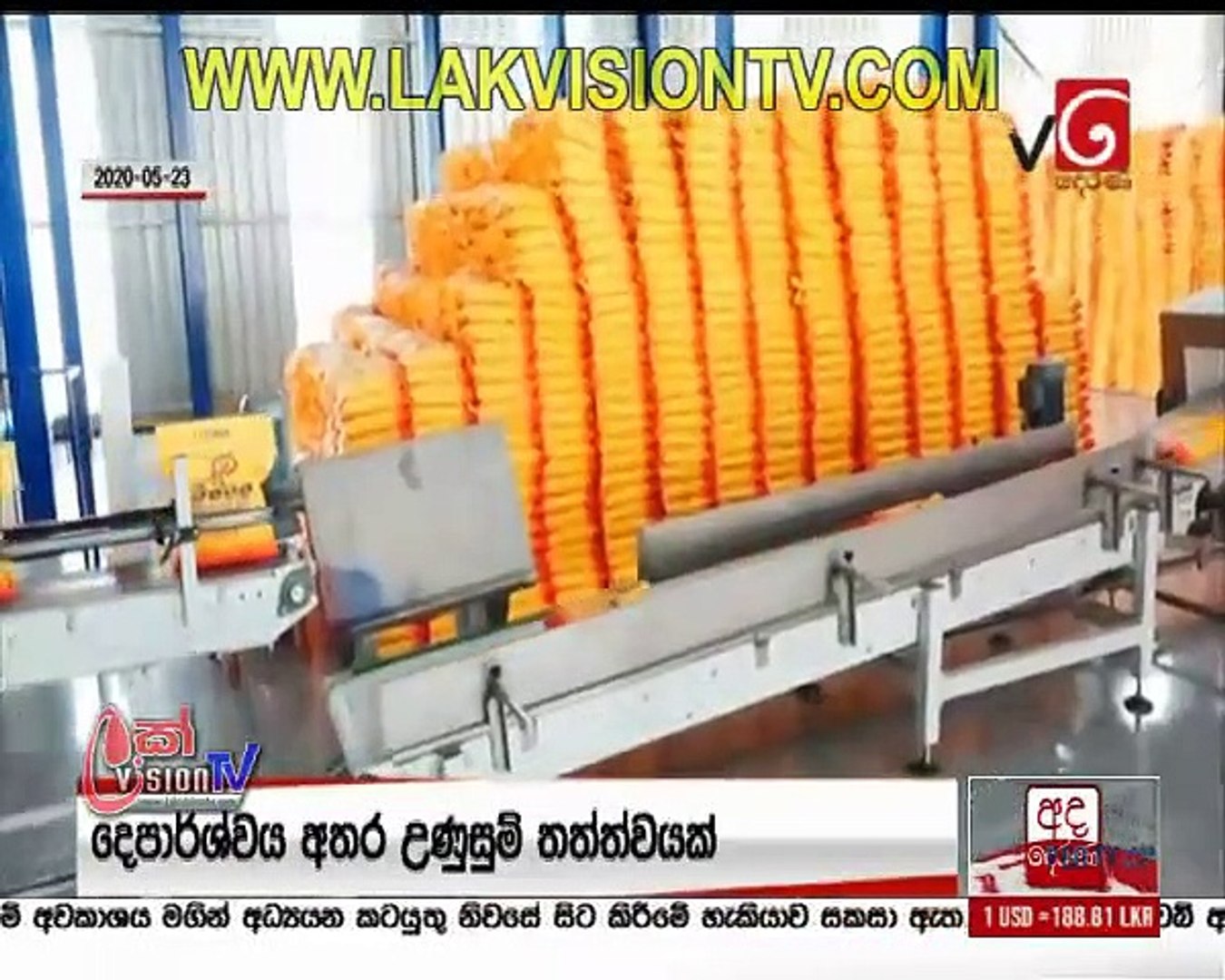 Derana News 2020.05.24