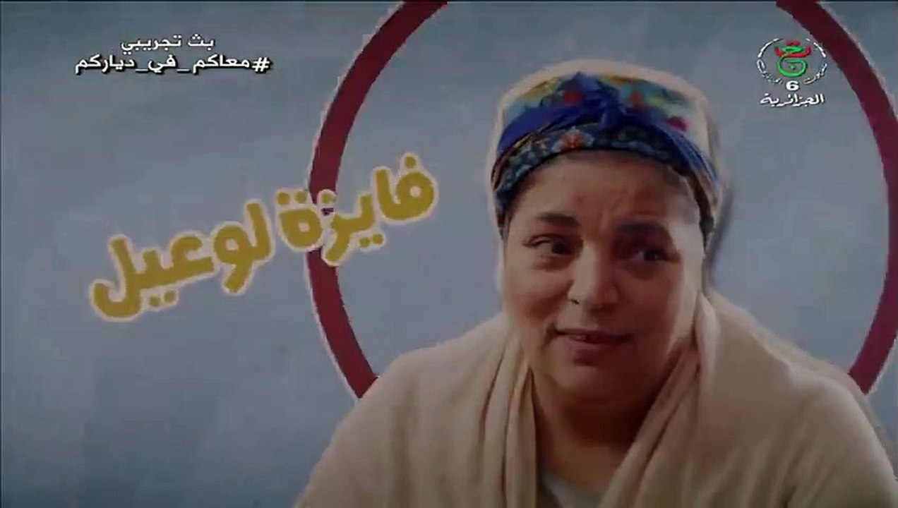 HD طيموشة الحلقة 10