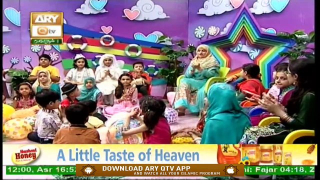 Eid Ul Fitr | Aao Eid Manayen | Shan e Eid | Nida Naseem Kazmi | 24th May 2020 | ARY Qtv