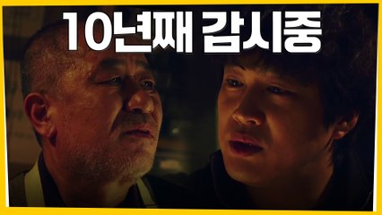 ※미스터리※ 차태현이 '10년 간' 감시한 의문의 남자?!