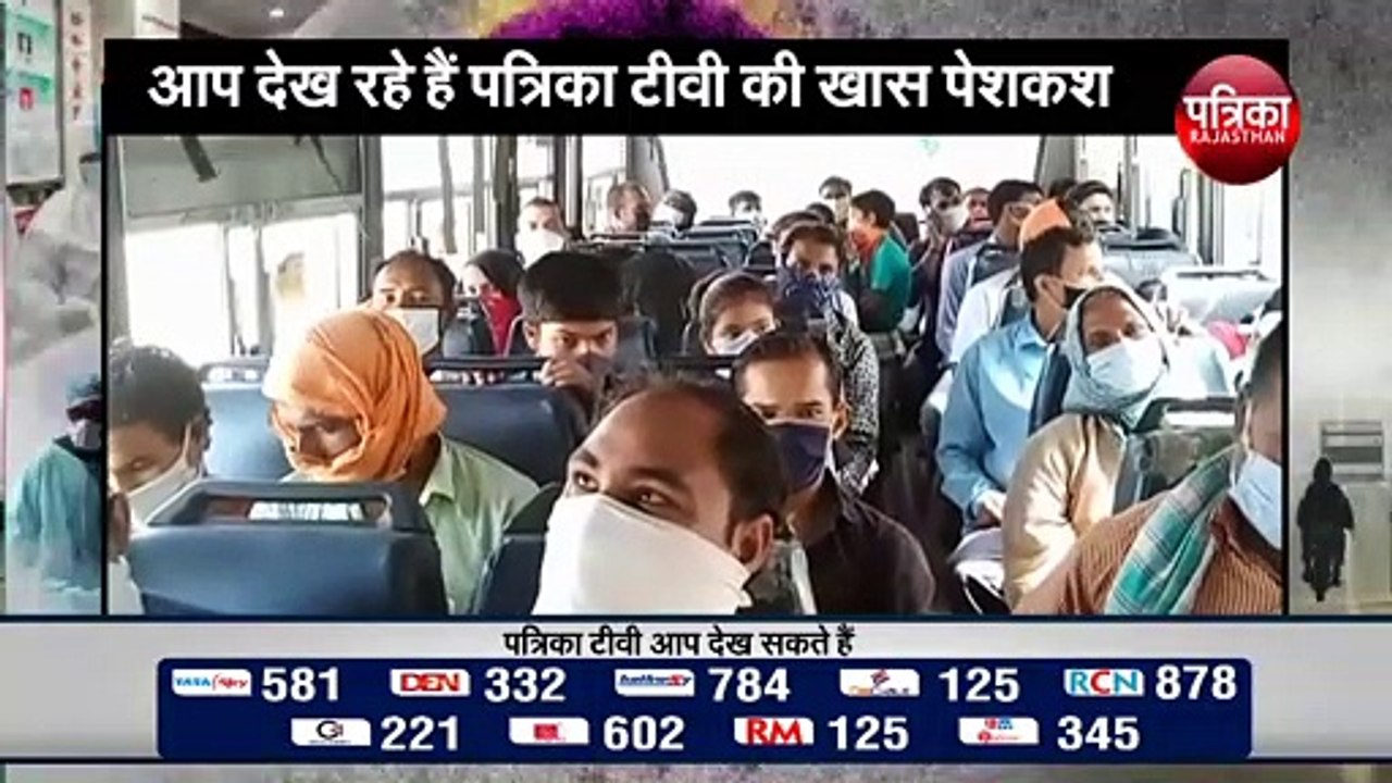 प्रवासियों के लिए क्या है प्रशासन की तैयारी