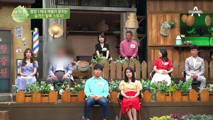 故 김학수 화백 가족의 탈북을 도운 평양 1세대 재벌! 험난했던 그날의 탈북 story!