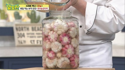 감칠맛 폭발 [햇마늘장아찌] 장아찌물 만들기