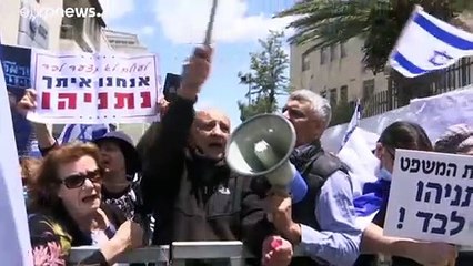 Αναβλήθηκε η δίκη Νετανιάχου για διαφθορά - Διαδηλώσεις έξω από το δικαστήριο