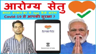 How to use Aarogya Setu App in Hindi? Coronavirus Tracking App By Government of India COVID-19 All About Aarogya Setu Mobile App !
