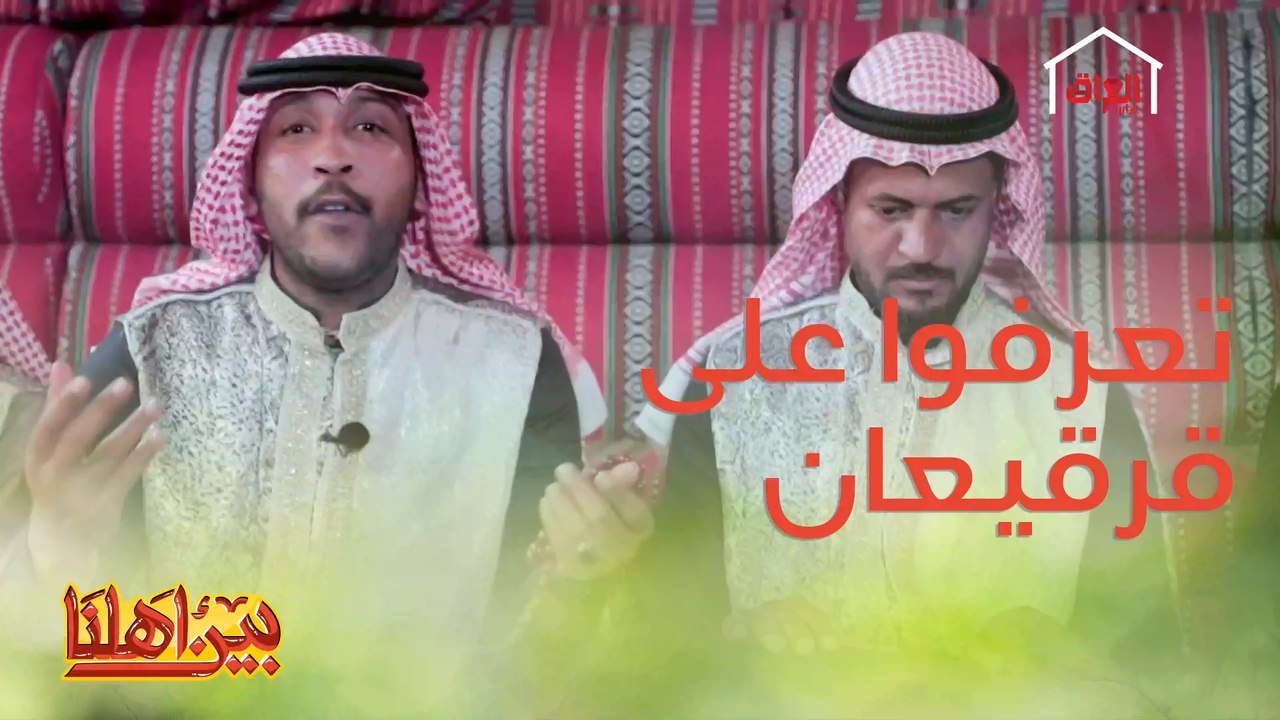 عادات وتقاليد البصرة وشنو هو القرقيعان وتفاصيله