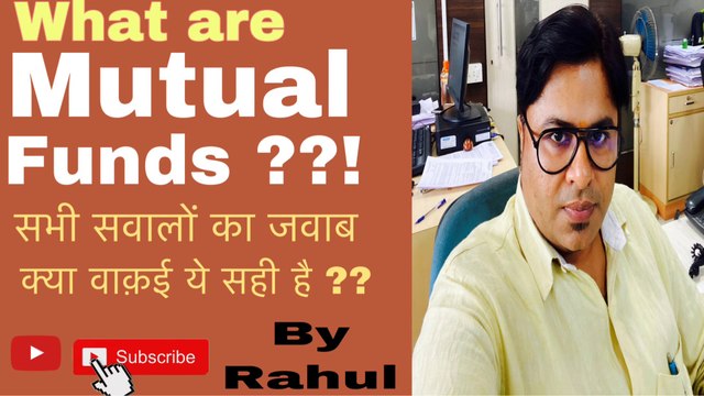 What is Mutual Funds || Mutual Funds for Beginners|| Mutual Funds सही या गलत ?