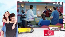 Emergency Pyar _ Acil Aşk Aranıyor _ Urdu Dubbing _ Episode 93 Teaser _ Urdu1 _ 24 May April