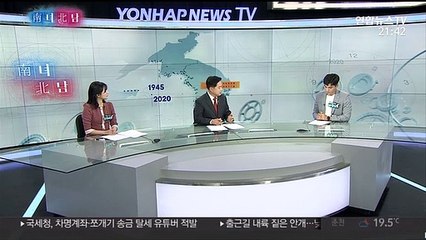 [남녀북남] 남북 성년의 날