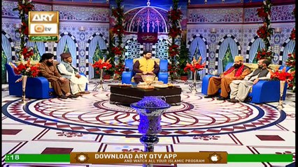 Eid Ul Fitr | Shan e Eid | Eid Special Transmission | Sarwar Hussain Naqshbandi |24 May 2020 ARY Qtv