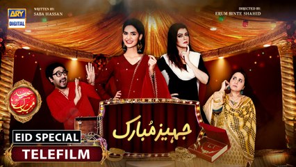 Jahez Mubarak | Eid Special Telefilm | ARY Digital