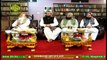 Eid Ul Fitr | Shan e Eid | Eid Special Transmission | Safdar Ali Mohsin | 24th May 2020 | ARY Qtv