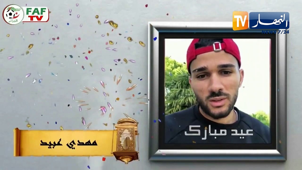 النهار ترندينغ: هكذا قضى الشعب الجزائري والأمة الإسلامية عيد الفطر في ظل جائحة كورونا