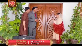 Bulbulay S 2 Ep 55 _ EID Day 2 Special _ Promo _ ARY DIGITAL
