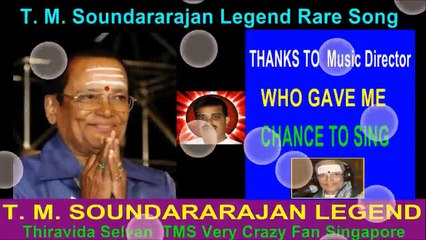 T. M. Soundararajan Legend Rare Song Vol 31