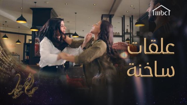 أقوى مشاهد الضرب والعَلَقَات الساخنة في#الكون_في_كفة.. ما أكثر مشهد أعجبك؟