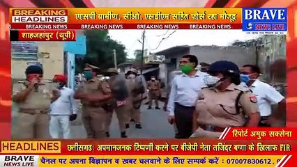 तिलहर : ASP ग्रामीण ने दलबल के साथ नगर में किया फ्लैग मार्च, शांति व्यवस्था बनाये रखने की अपील