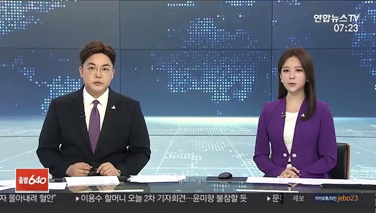 해변에 버려진 보트…"중국인 6명 밀입국 추정"