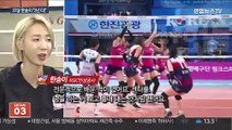 [프로배구] 데뷔 19년차 한송이 