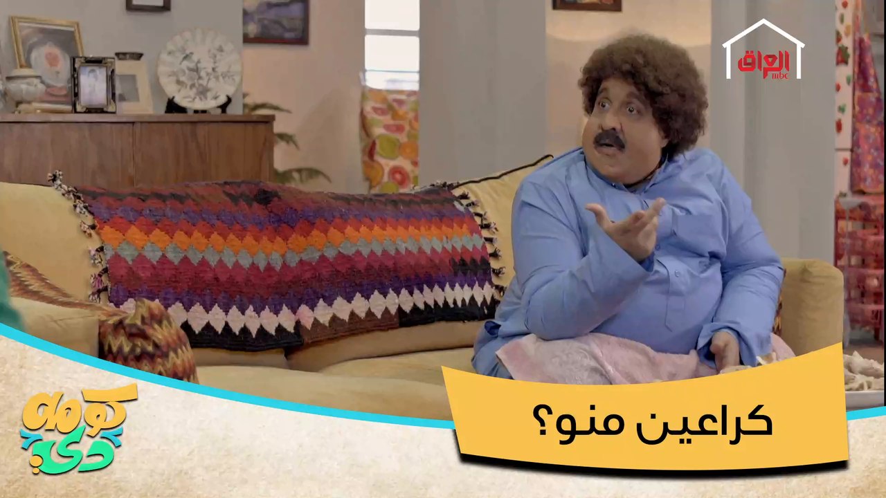هسه عوفوكم من الكراعين منو يستخدم البصل لفتح الشهية؟
